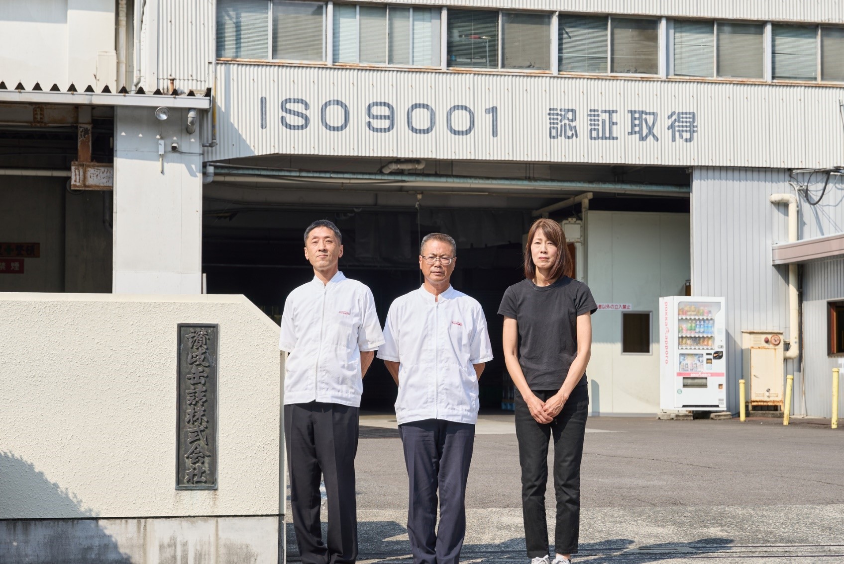讃岐罐詰株式会社 様